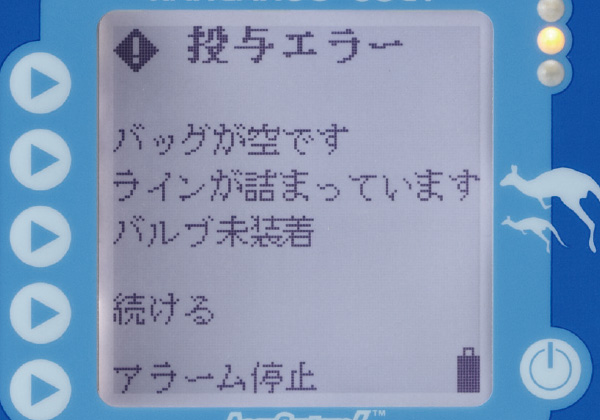 日本語表示パネル