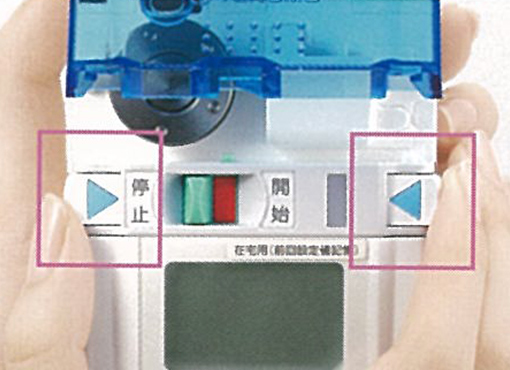 輸液 ポンプ 使い方