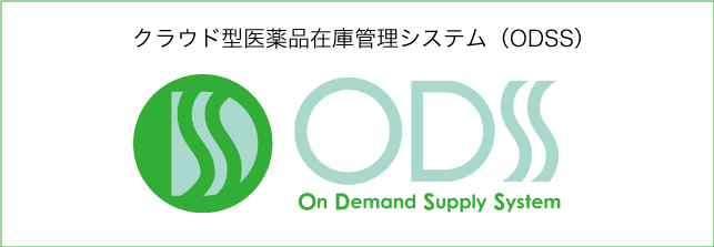 odss-banner